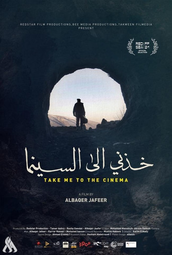 Take Me to the Cinema poster
