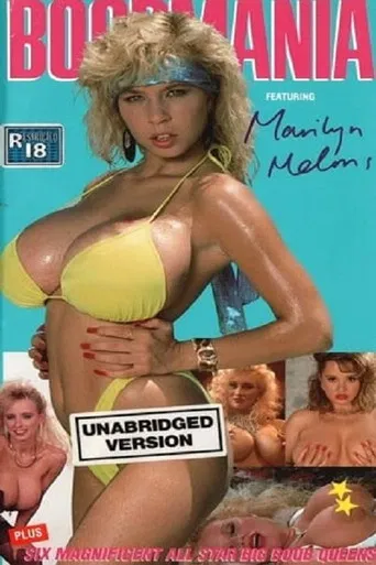 Electric Blue Special:  Boobmania 1 poster