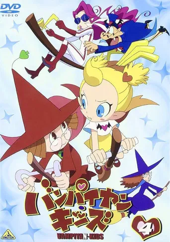 Vampiyan Kids poster