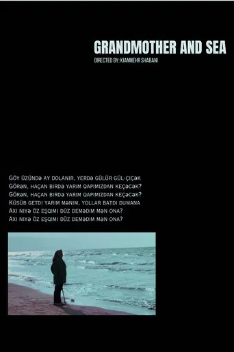 Grandmother And Sea poster