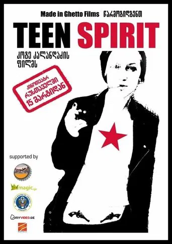 Teen Spirit poster