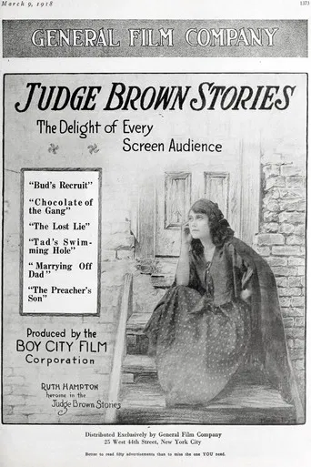 Bud's Recruit poster