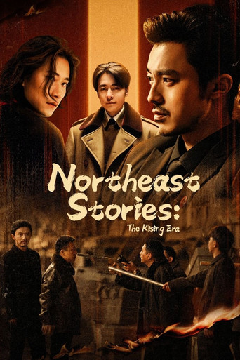 Northeast Stories: The Rising Era poster