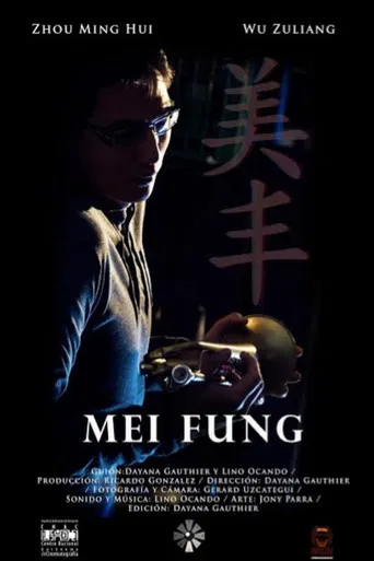 Mei Fung poster
