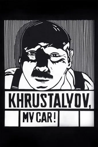 Khrustalyov, My Car! poster