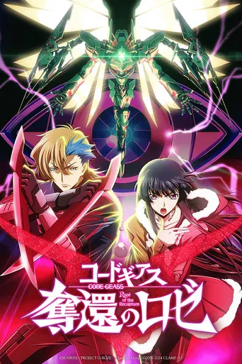 Code Geass: Rozé of the Recapture - Final Act poster