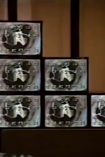 Tecnomaya in Infotown poster