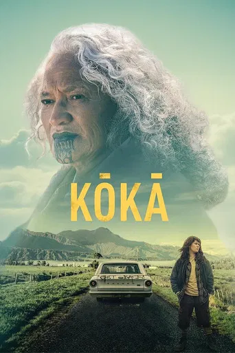 Kōkā poster