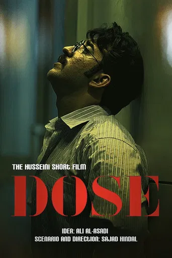 Dose poster