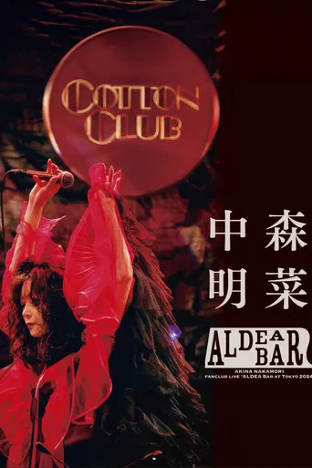 FANCLUB LIVE 「ALDEA Bar at Tokyo 2024」 poster