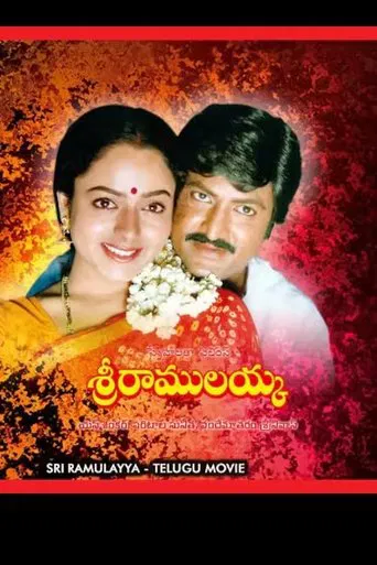 Sri Ramulayya poster