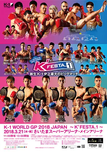 K-1 WORLD GP 2018: K'FESTA 1 poster