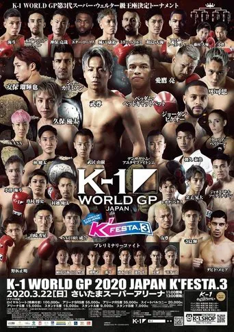 K-1 WORLD GP 2020: K'FESTA 3 poster