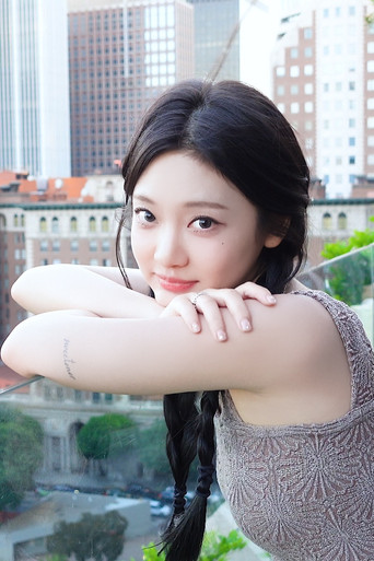 NING’S LOG ꕤ poster