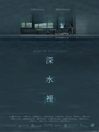 When the Water Stills poster