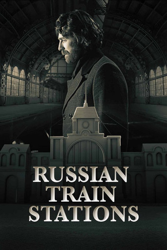Russian Train Station poster