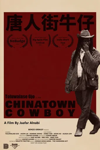 Chinatown Cowboy poster