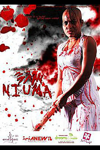 Niuma poster