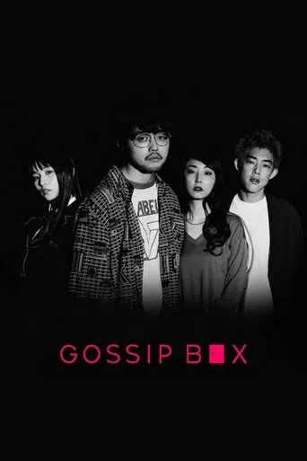 GOSSIP BOX poster