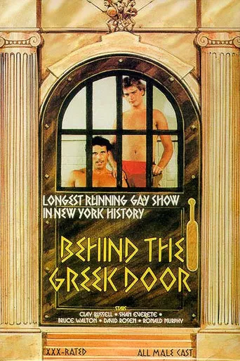 Behind the Greek Door poster