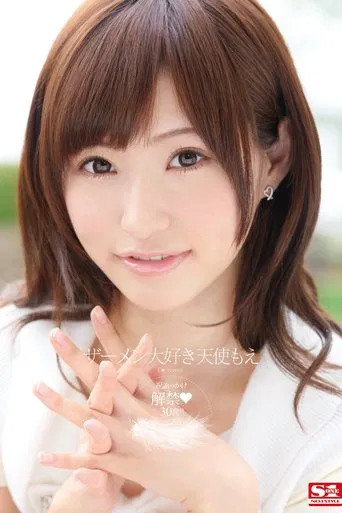 Moe Tenshi Loves Semen poster