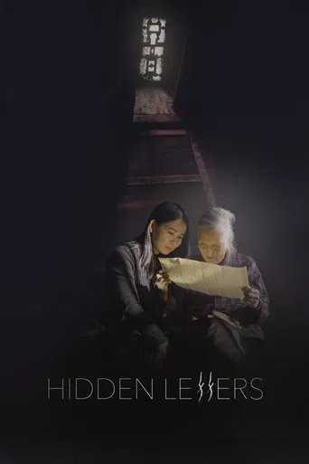 Hidden Letters poster