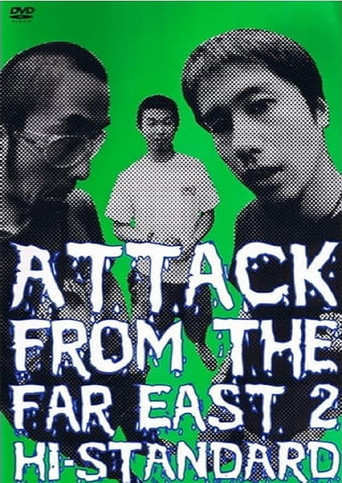 ATTACK FROM THE FAR EAST 2 poster