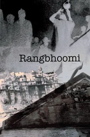 Rangbhoomi poster