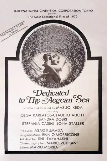 Dedicated to the Aegean Sea poster