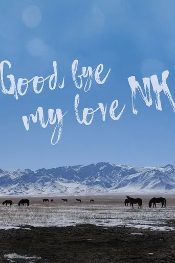 Goodbye My Love, NK poster