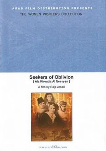 Seekers of Oblivion poster