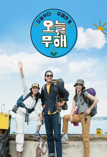 No Impact Day poster