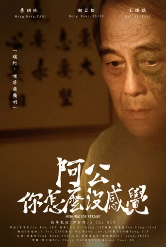 How are you feeling poster