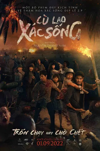 Lost In Mekong Delta poster