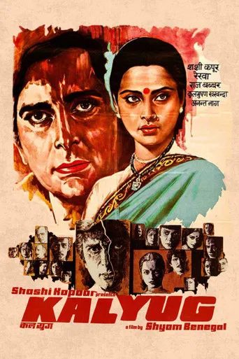 Kalyug poster