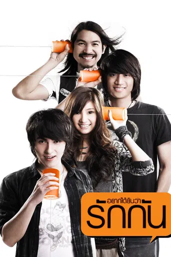 Best Supporting Actor poster