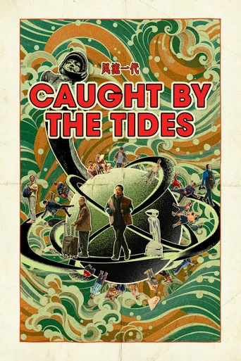Caught by the Tides poster