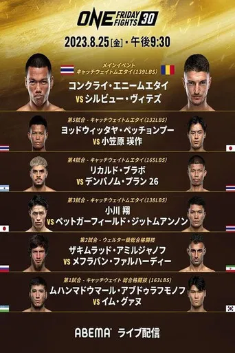 ONE Friday Fights 30: Saemapetch vs. Kaonar poster