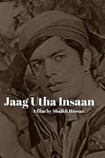 Jaag Utha Insaan poster