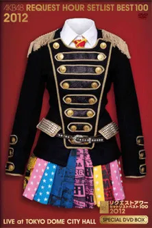 AKB48 Request Hour Setlist Best 100 2012 poster