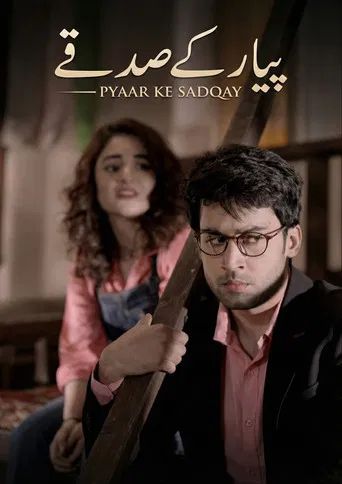 Pyar Ke Sadqay poster