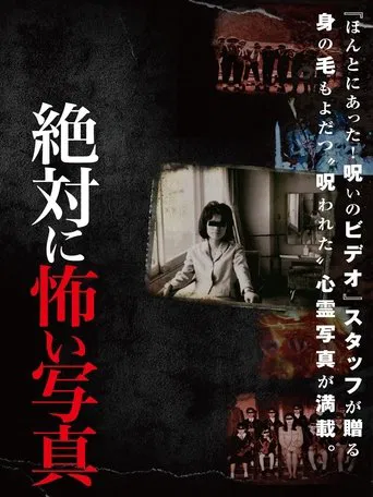 Absolutely Scary Photographs poster