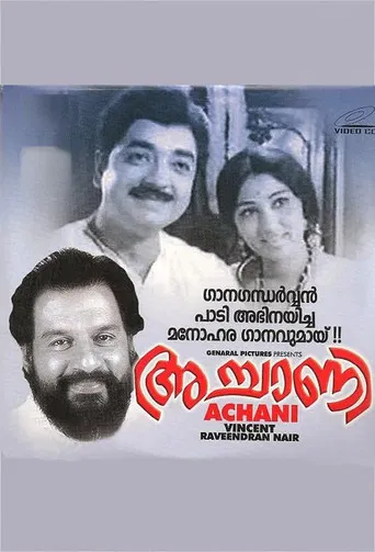 Achani poster
