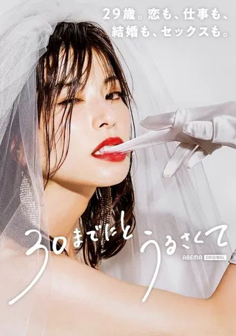 By the age of 30 poster