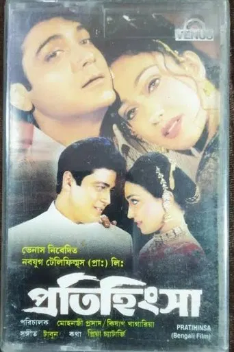 Pratihinsa poster