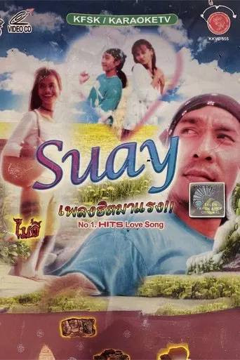 Suay poster