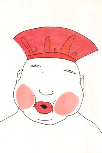 The Sum of Them poster