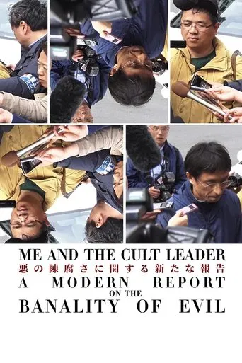 Me and the Cult Leader: A Modern Report on the Banality of Evil poster
