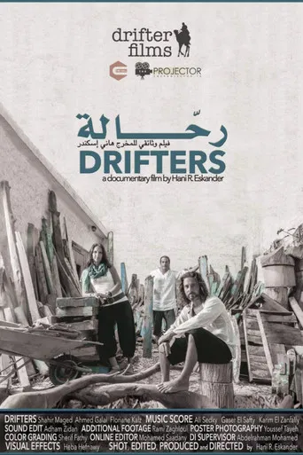 Drifters poster