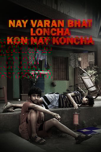 Nay Varan Bhat Loncha Kon Nai Koncha poster